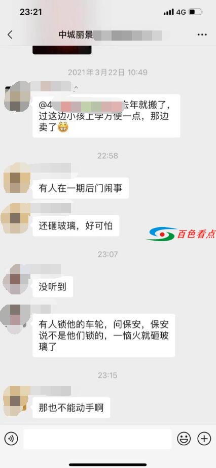 QQ截图20210330235453.jpg