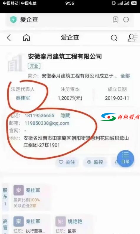 QQ截图20210331065048.jpg