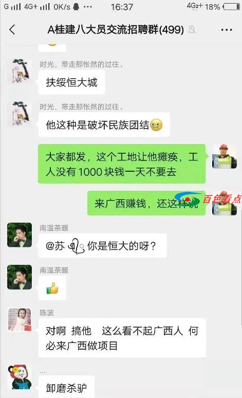 QQ截图20210331065029.jpg