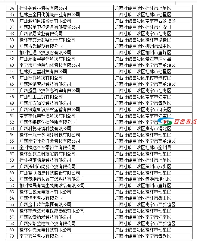 QQ截图20210402224112.jpg
