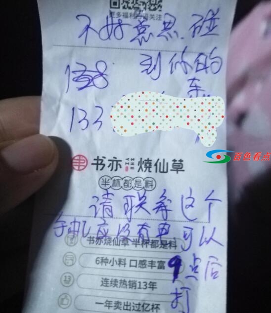 QQ截图20210404005935.jpg