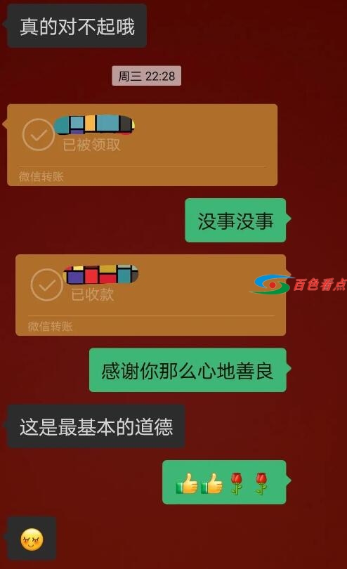 QQ截图20210404005957.jpg