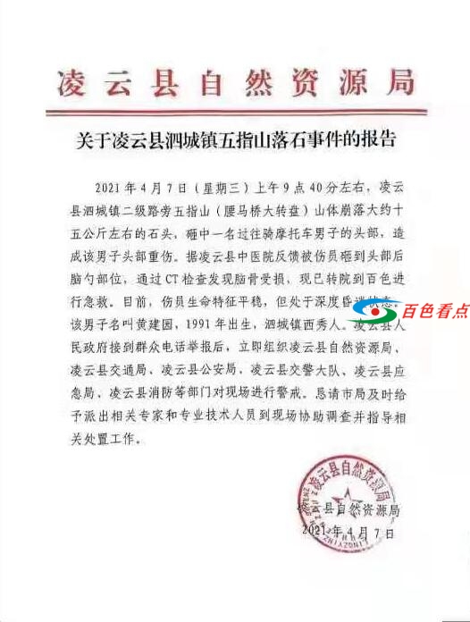 QQ截图20210407141103.jpg