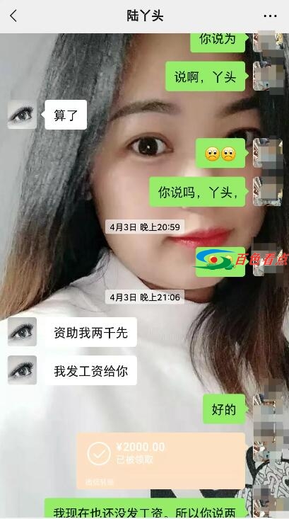 QQ截图20210410063804.jpg