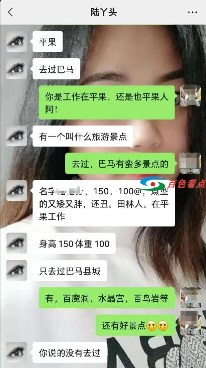 QQ截图20210410063753.jpg