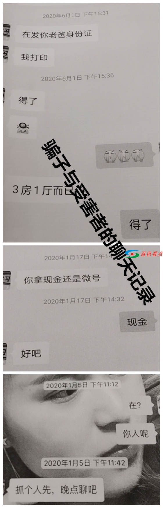 微信图片_20210413093150.jpg