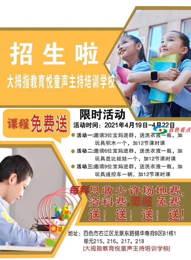 QQ截图20210421024645.jpg