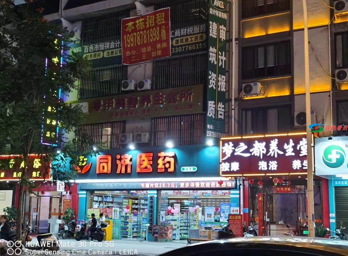 QQ截图20210422150611.jpg