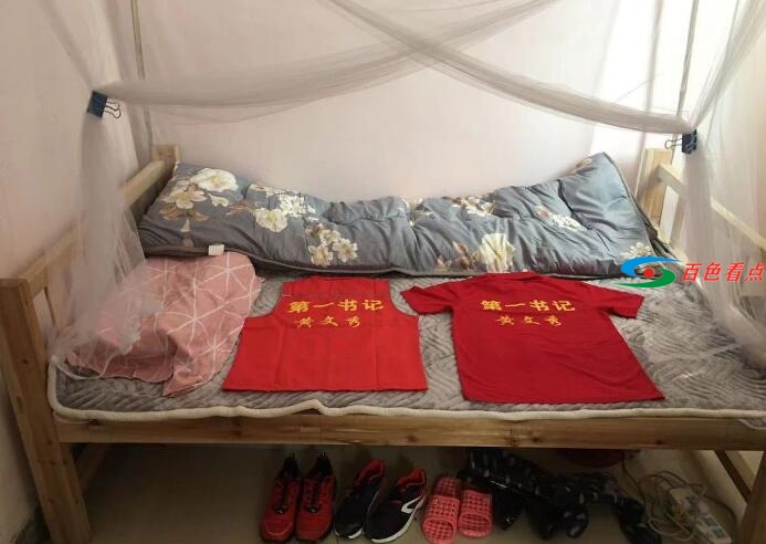 QQ截图20210427011106.jpg