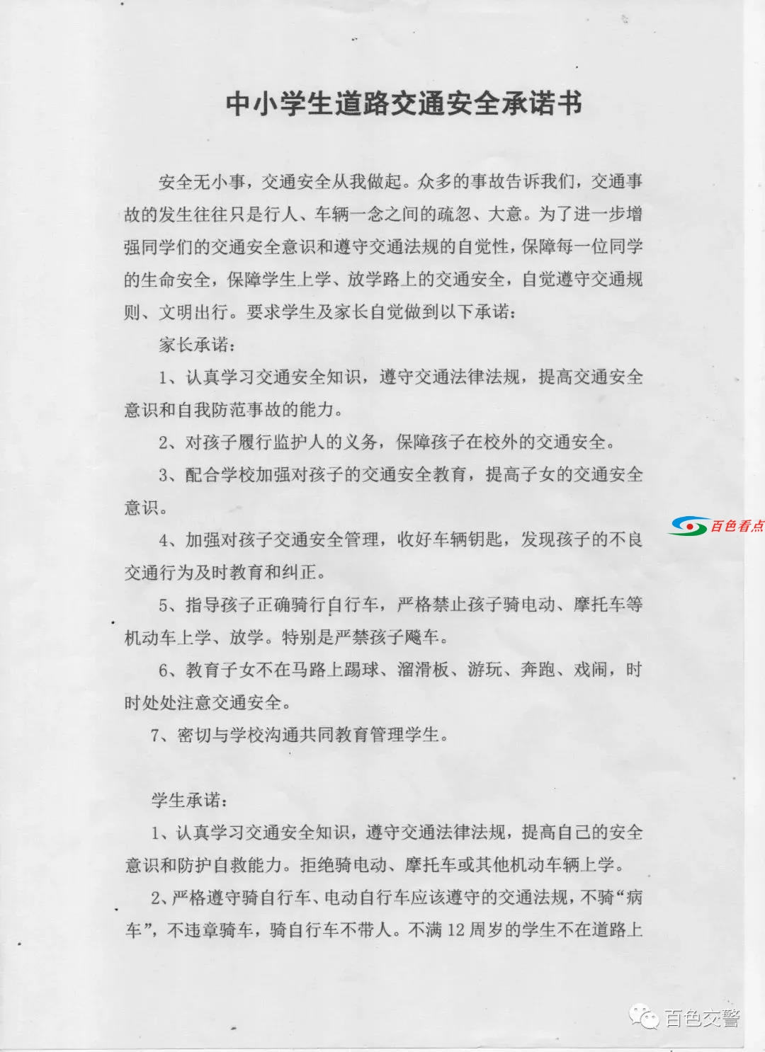 微信图片_20210501212424.jpg