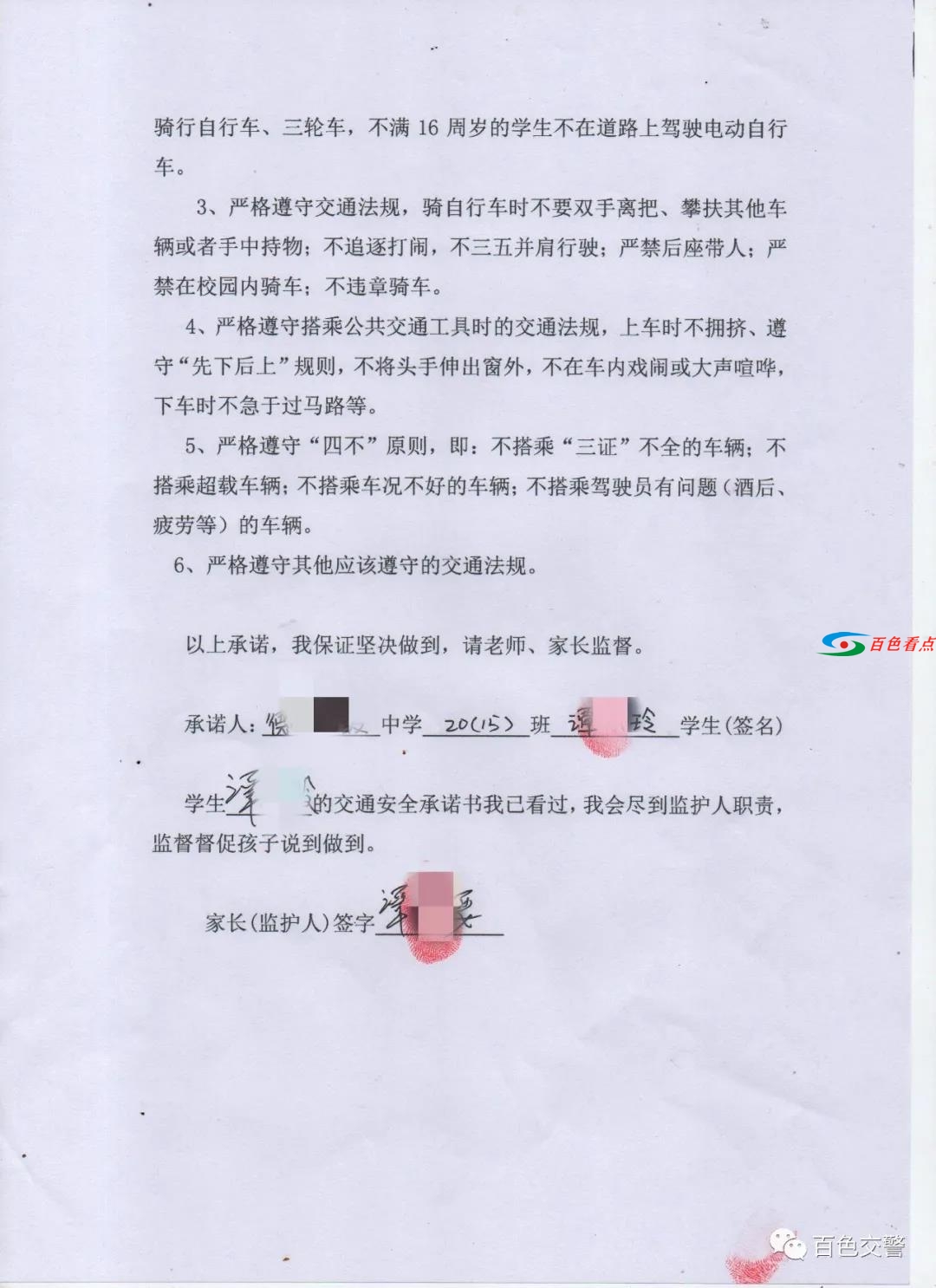 微信图片_20210501212426.jpg