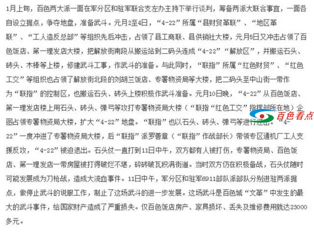 微信图片_20210503122912.jpg