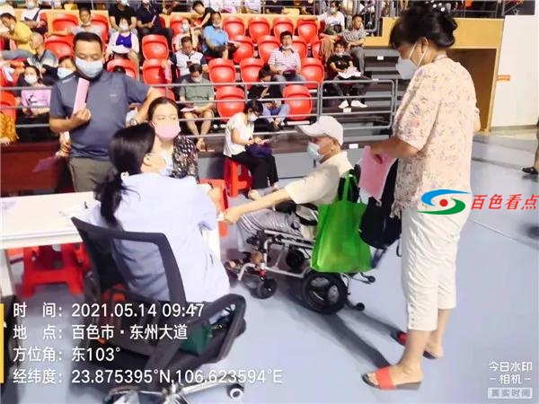微信图片_20210515144711.jpg