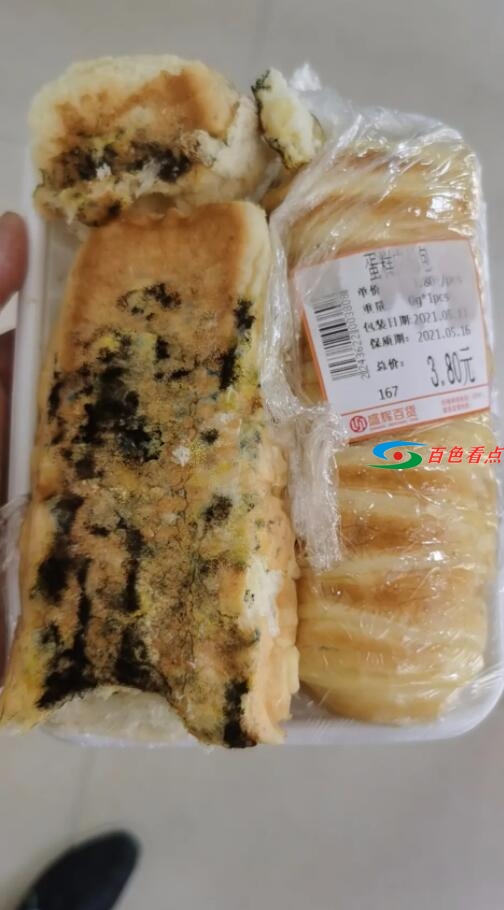 QQ截图20210517185847.jpg