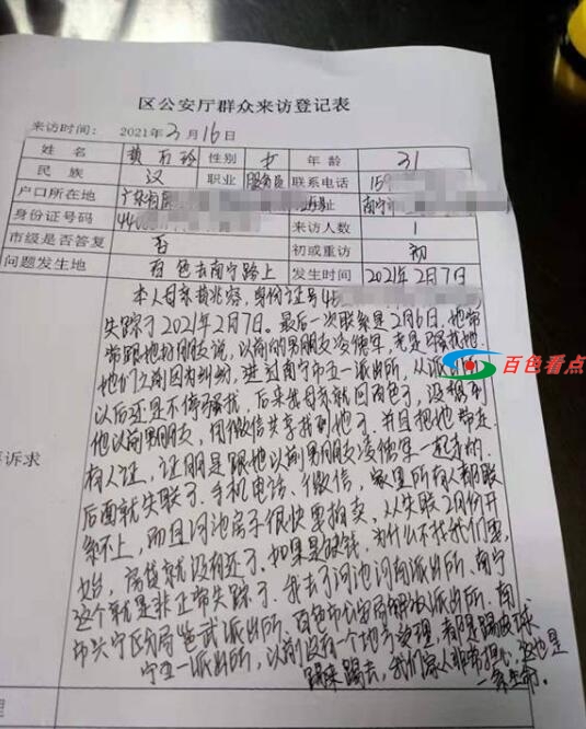QQ截图20210517185624.jpg