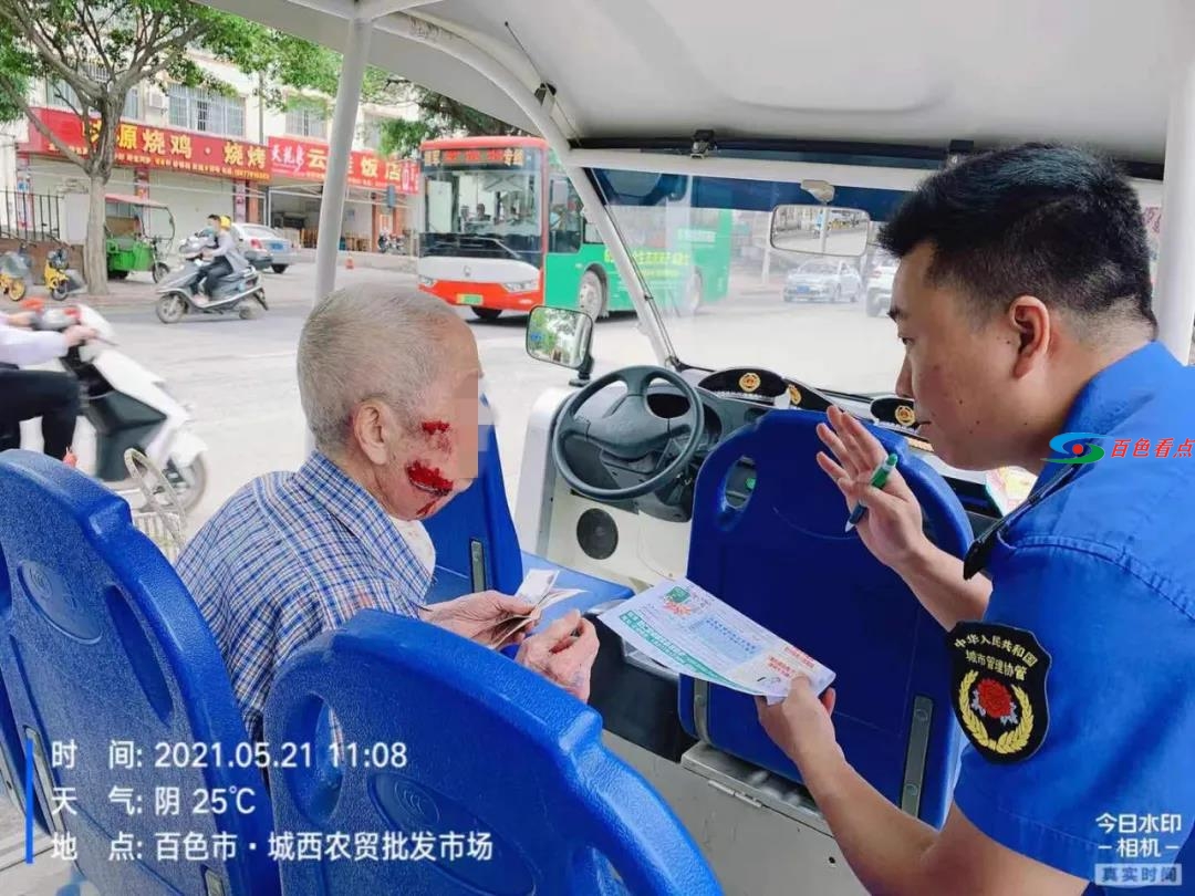 微信图片_20210522141514.jpg