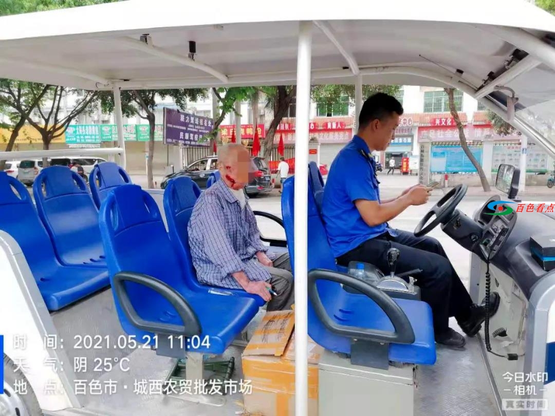 微信图片_20210522141529.jpg