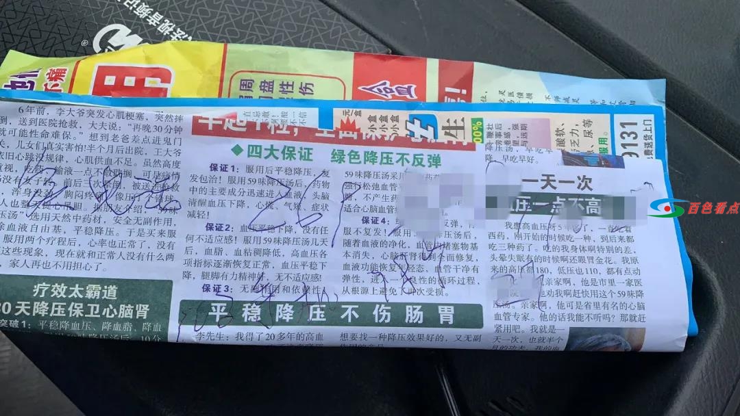 微信图片_20210522141518.jpg