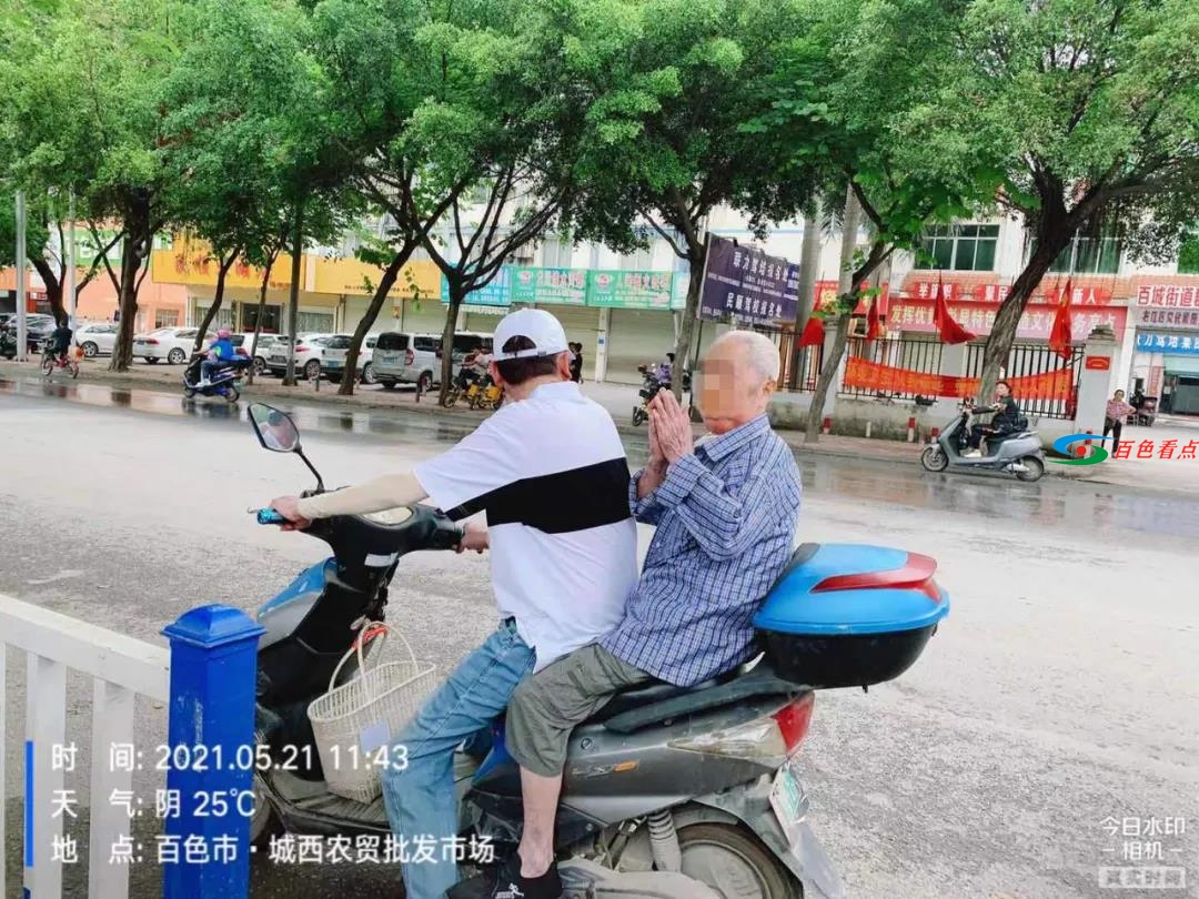 微信图片_20210522141542.jpg