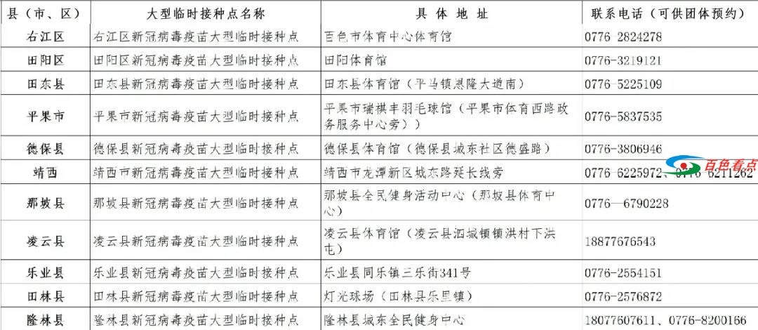 微信图片_20210524155559.jpg