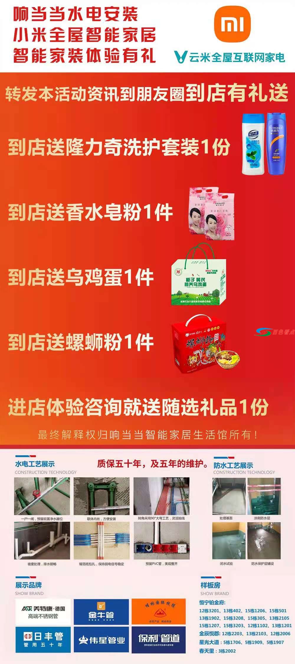 微信图片_20210526163740.jpg