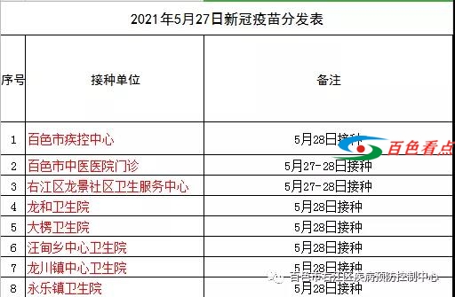 微信图片_20210527215642.jpg