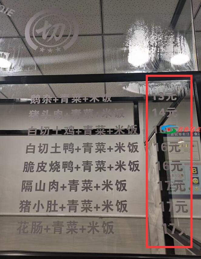 QQ截图20210601133344.jpg