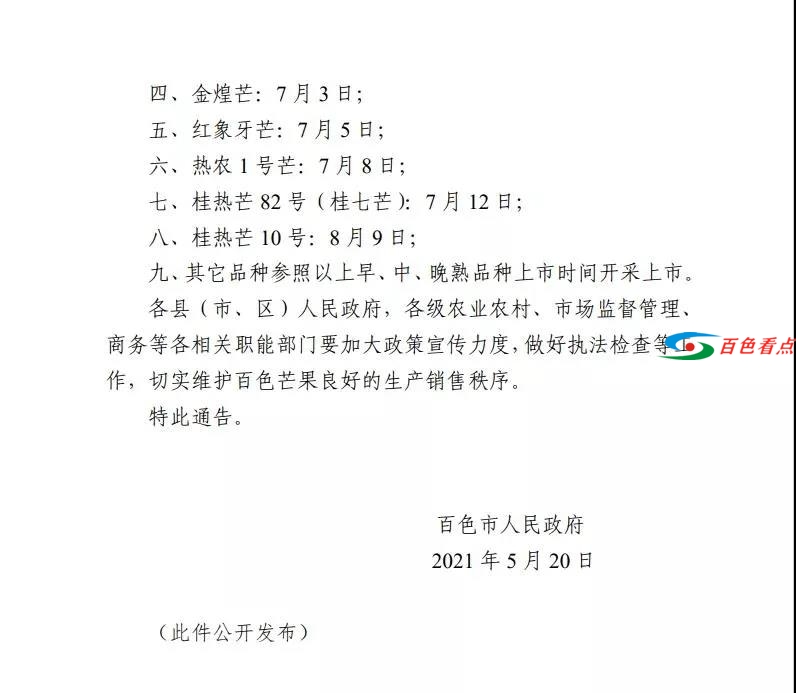 微信图片_20210602203632.jpg
