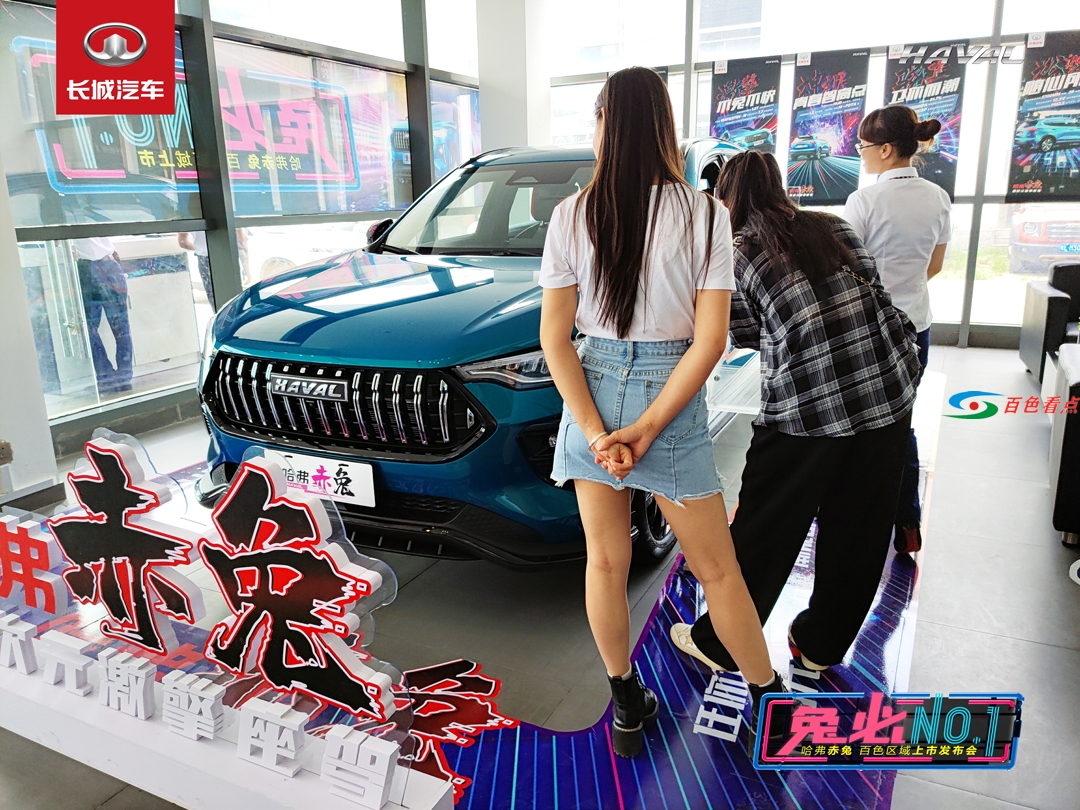 14-看车-(1).jpg
