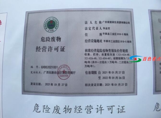 QQ截图20210617001814.jpg