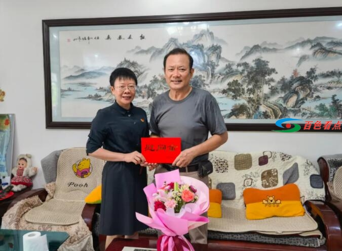 QQ截图20210702062551.jpg