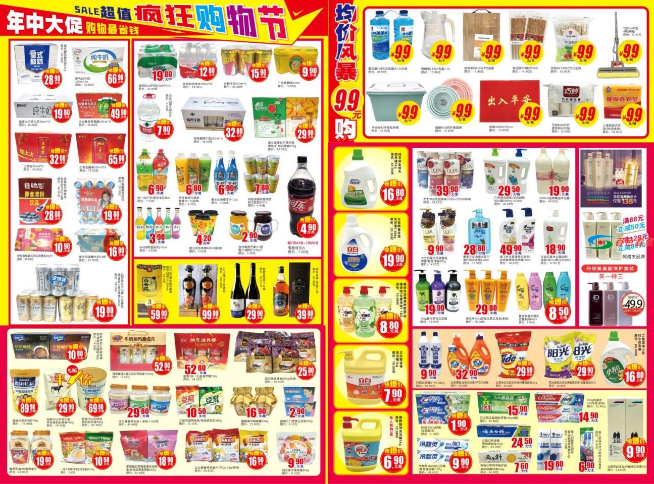 QQ截图20210721002817.jpg