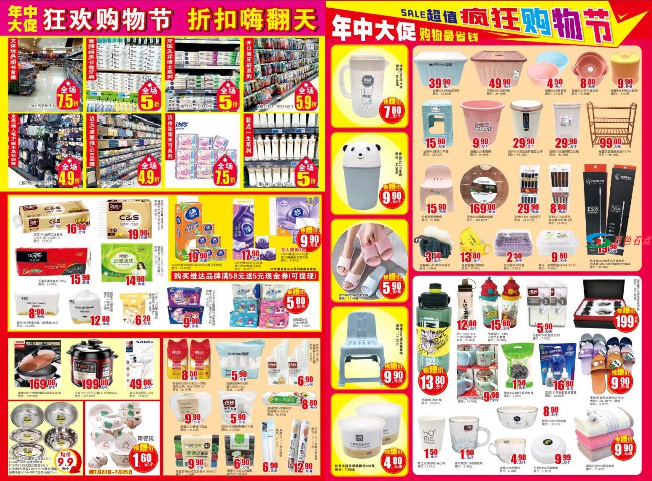 QQ截图20210721002826.jpg