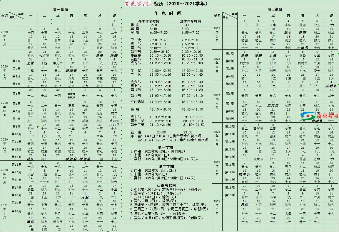 微信图片_20210722051917.jpg
