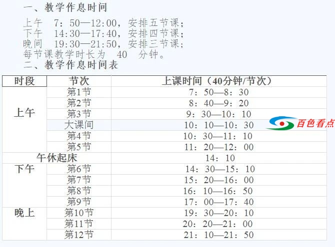 微信图片_20210722052024.jpg