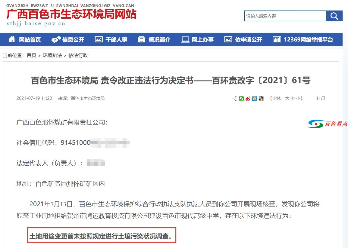 QQ截图20210723023407.jpg