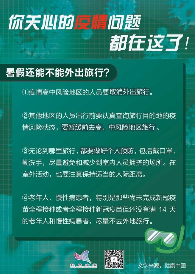 QQ截图20210806171946.jpg