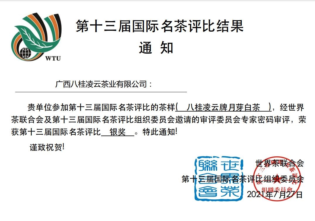 QQ截图20210829131532.jpg