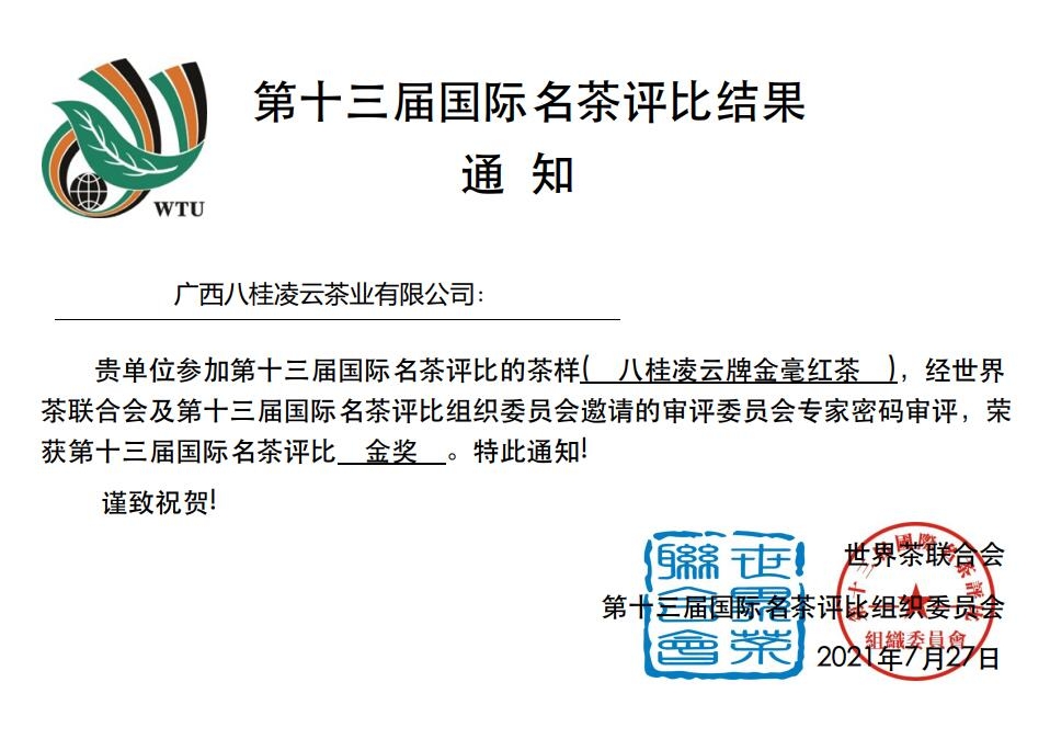 QQ截图20210829131515.jpg