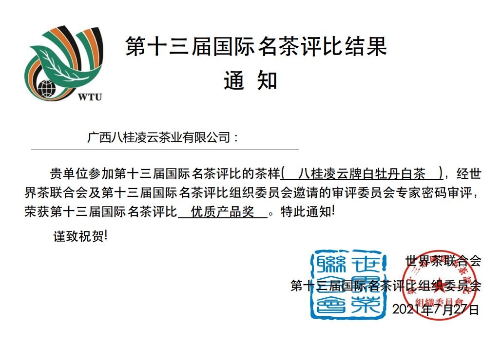 QQ截图20210829131612.jpg