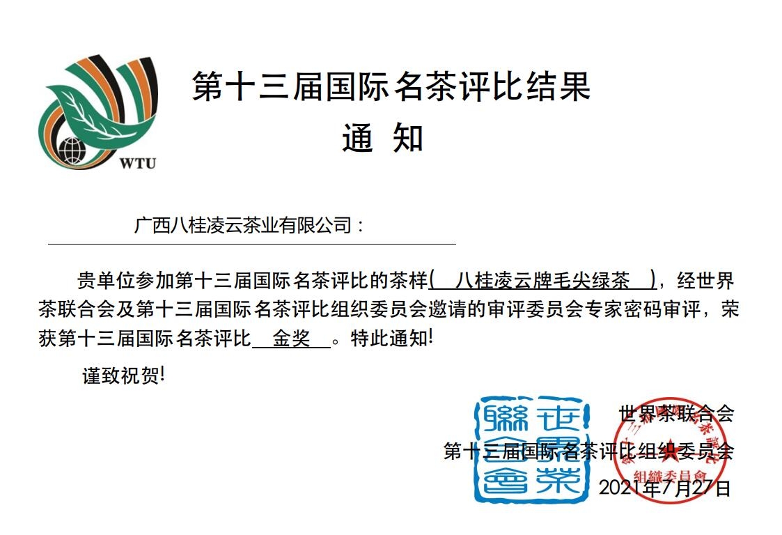 QQ截图20210829131552.jpg