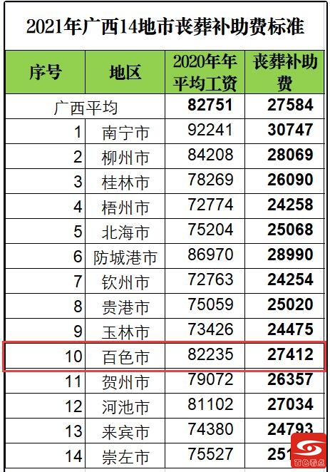 QQ截图20210904142440.jpg