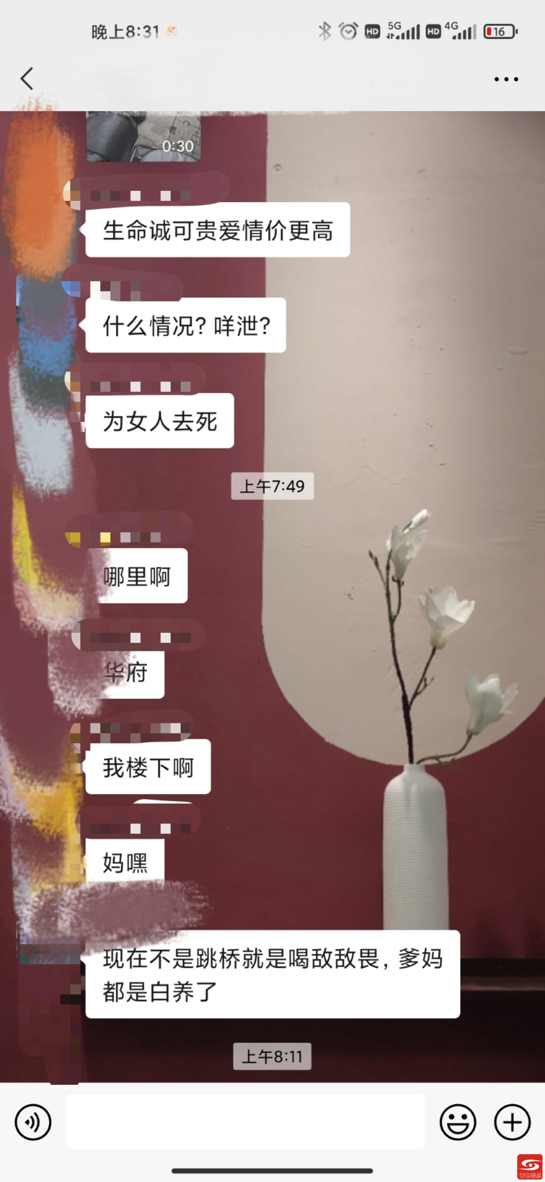 微信图片_20210910234716.jpg