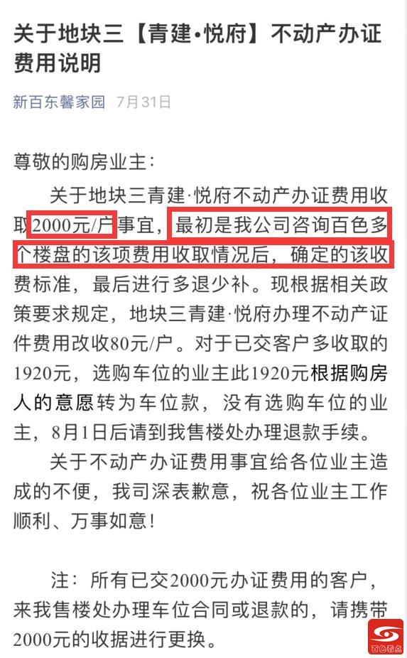 QQ截图20210912194002.jpg
