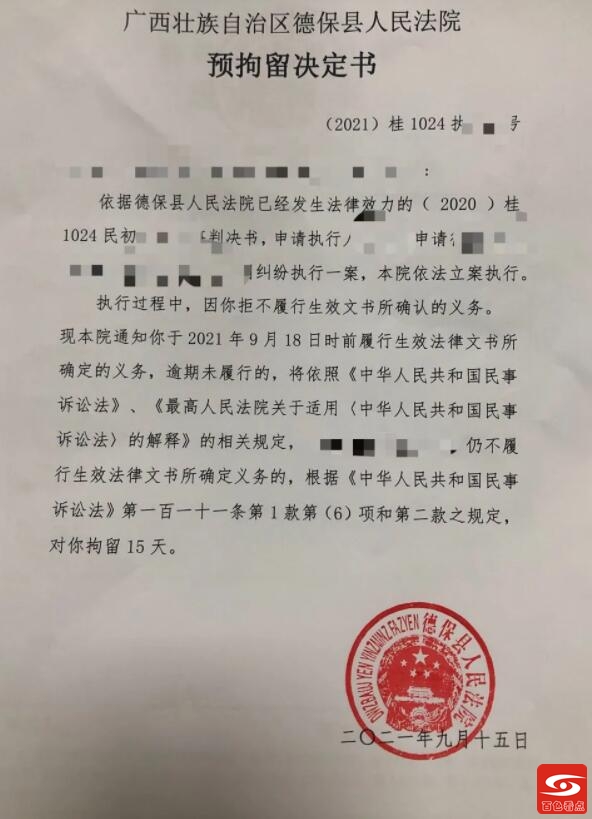 QQ截图20210930010521.jpg