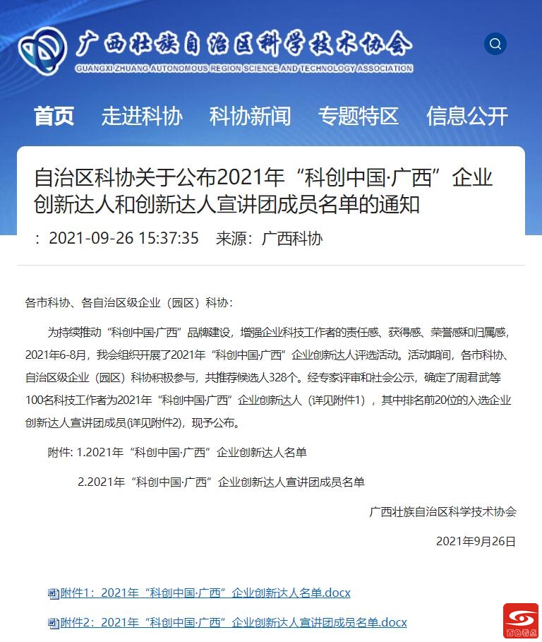 QQ截图20211002080752.jpg