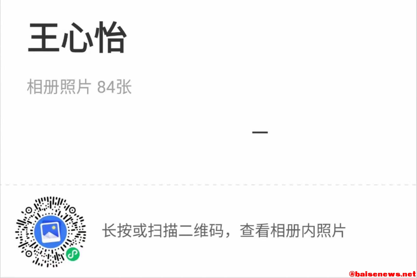微信图片_20220113231710.jpg