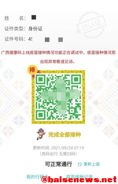 QQ截图20220114191009.jpg
