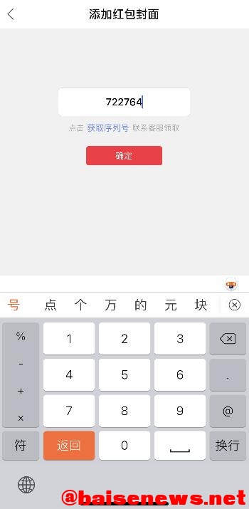 QQ截图20220115060939.jpg