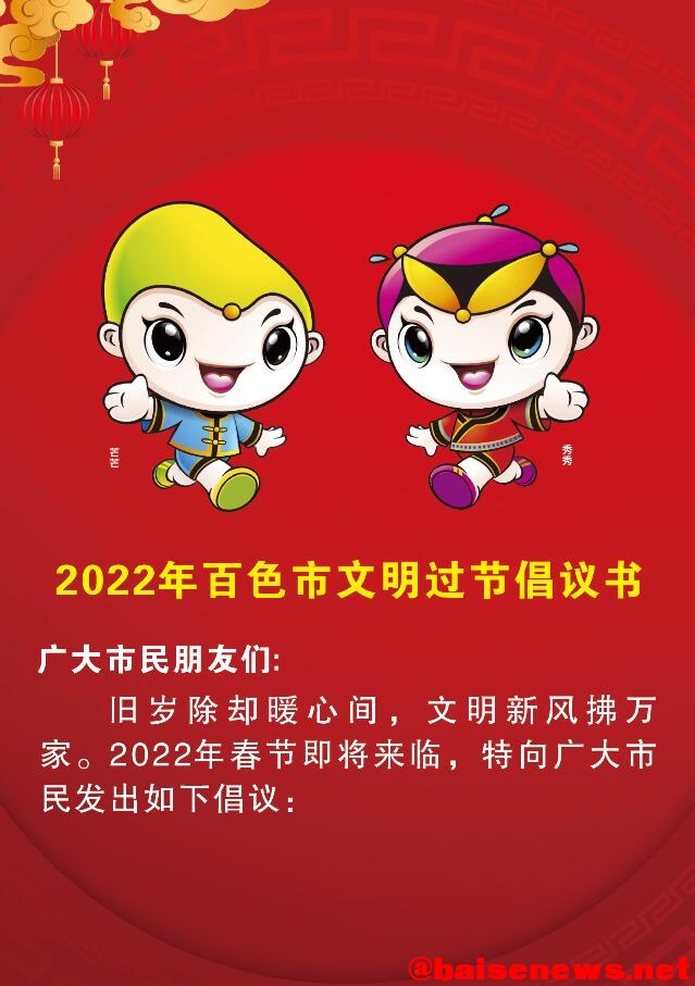 QQ截图20220127154634.jpg